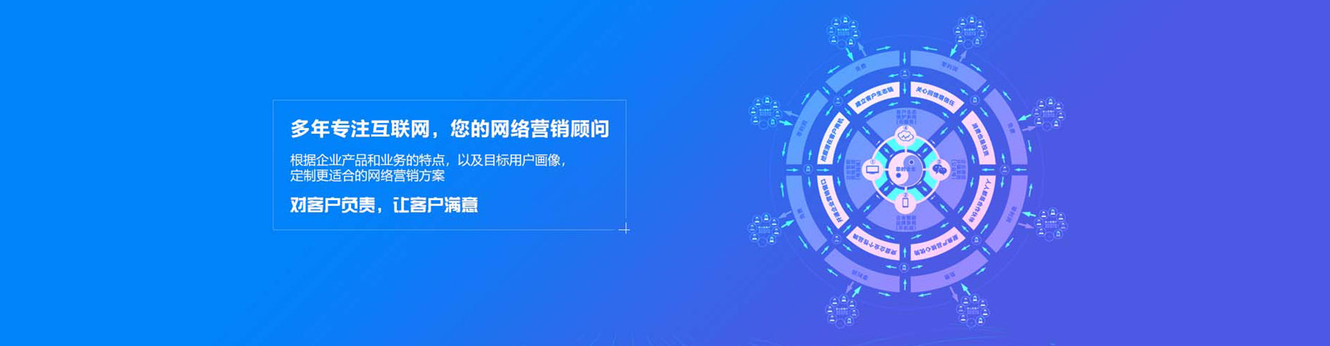 凤县信息流推广