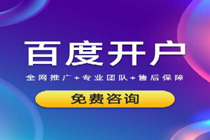 汽车行业SEM推广策略的深度解析