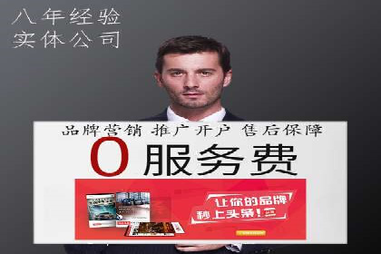 百度SEM代运营成功案例集锦，广告效果一目了然