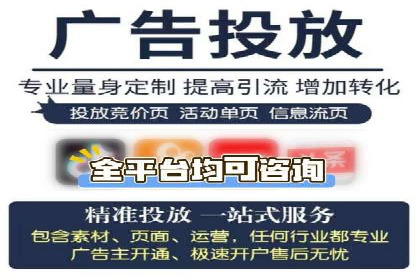 某企业选择百度竞价托管公司的背后故事